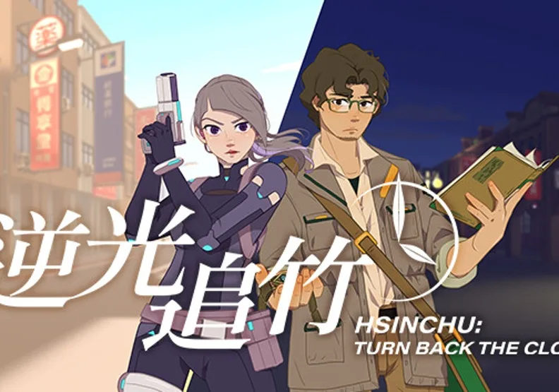 新竹市推出數位遊戲平台「Steam」及「Oculus」VR冒險遊戲「逆光追竹：尋蹟探秘」。取自STEAM官網
