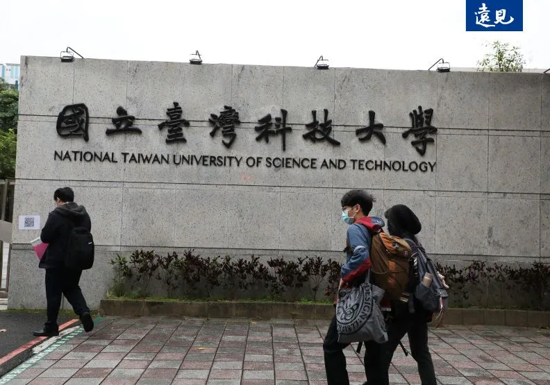 5月19日，台科大整併私立華夏科技大學。蘇義傑攝
