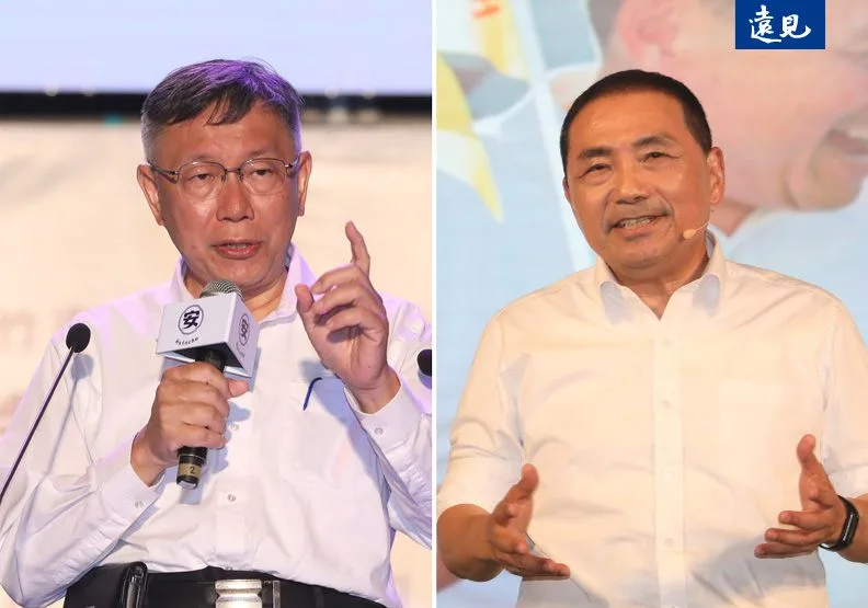 民眾黨主席柯文哲、新北市長侯友宜。張智傑、蘇義傑攝