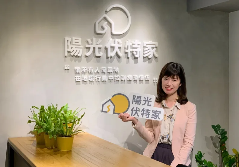 「陽光伏特家」創辦人陳惠萍。行政院環保署提供