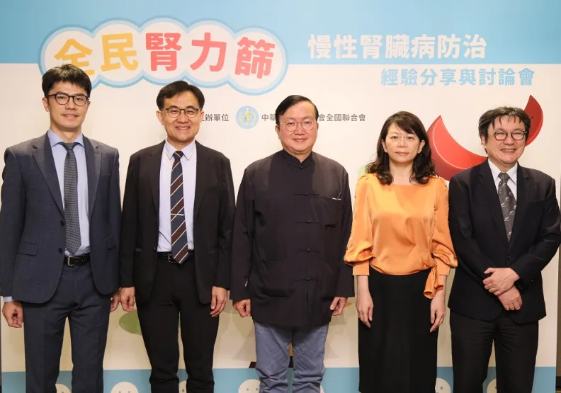 圖 / 「全民腎力篩」專家會議與會者：（左起）瑞東診所院長杜柏村、中華民國診所協會全國聯合會理事長陳宏麟、衛生福利部中央健康保險署副署長李丞華、衛生福利部國民健康署慢性疾病防治組組長吳建遠、台灣腎臟醫學會理事長吳麥斯。