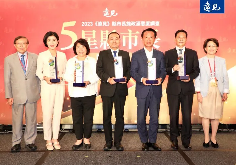 《遠見》五星縣市長贈獎／四位五星首長、進步獎齊現身。張智傑攝