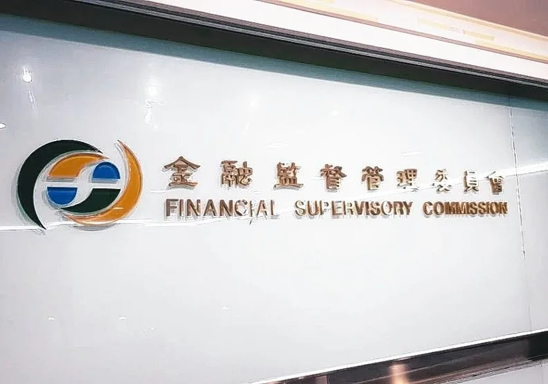 金管會翻修民眾檢舉金融違法案件規定，鼓勵全民吹哨。取自經濟日報