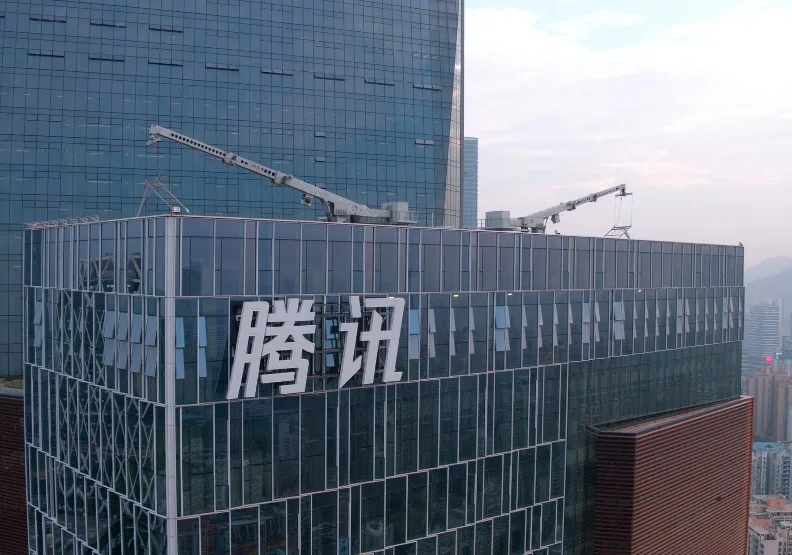 中國科技巨擘騰訊。取自騰訊官網