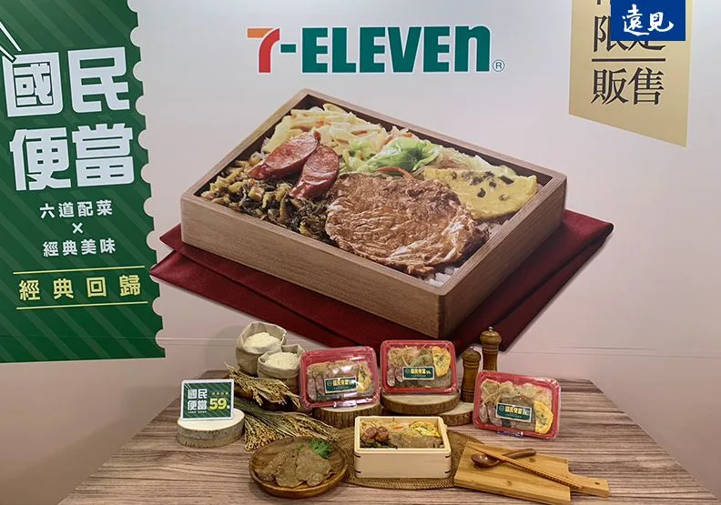 超商龍頭統一超推出59元的國民便當，直球對決日前熱賣的全聯60元幸福便當。實習記者張瑋珊攝