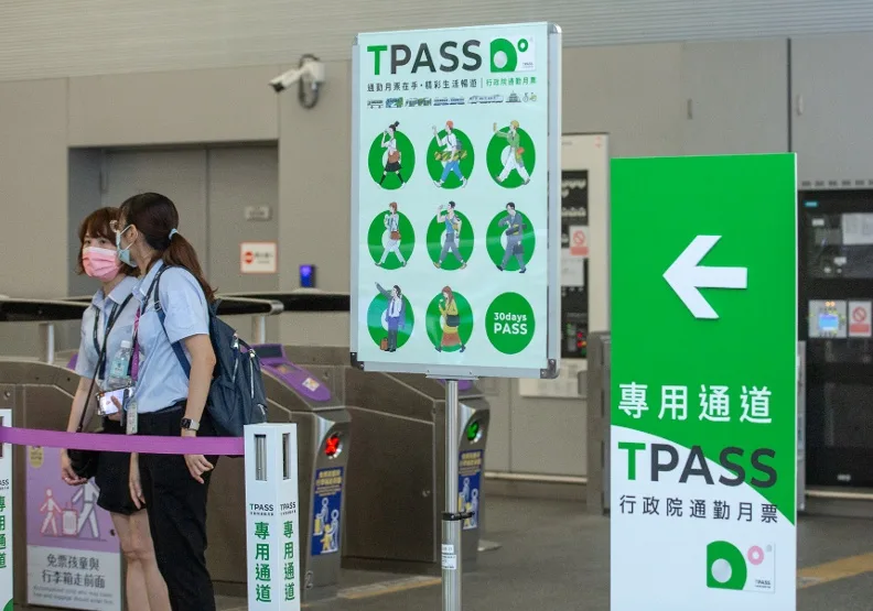 TPASS通勤月票10月2日起第二階段新方案將上路，這次包括花東與宜蘭等地區都將納入。Flickr by 總統府