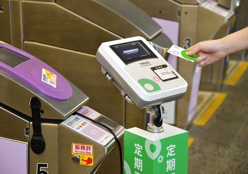 TPASS 2.0將祭出常客優惠。取自行政院