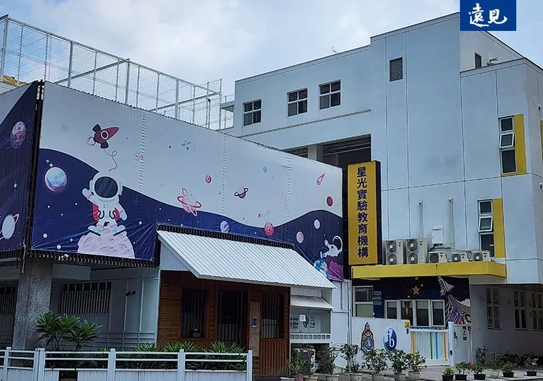 台中市星光實驗教育機構6月未通過評鑑，被教育局駁回續辦申請，等同被「廢校」。鄧筑縕攝