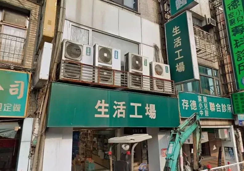 台灣創立的生活工場，創立至今滿30年，當年台灣首間創始店就在士林區的文林路，如今創始店傳出熄燈號。擷取自google map