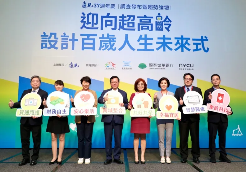 面對2026年台灣進入超高齡社會，各縣市政府做好準備了嗎？張智傑攝