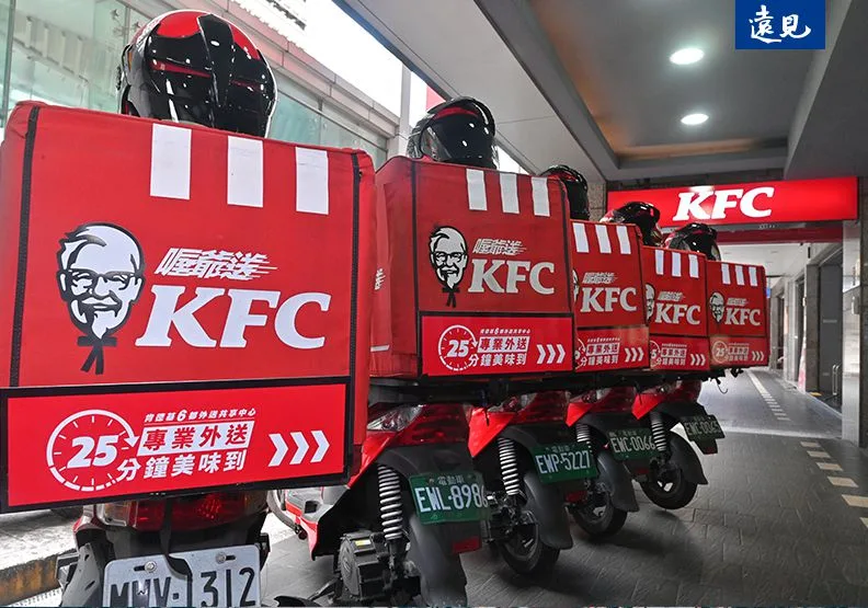 速食業者肯德基宣布建立自家的外送車隊，更成立「外送共享中心」。關立衡攝