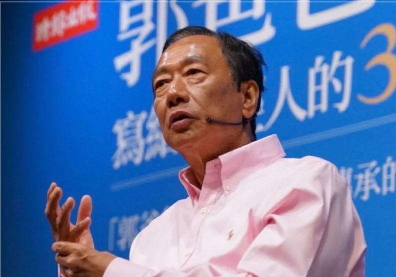 《郭爸爸寫給年輕人的30則備忘錄》／圖片來源：郭台銘辦公室提供