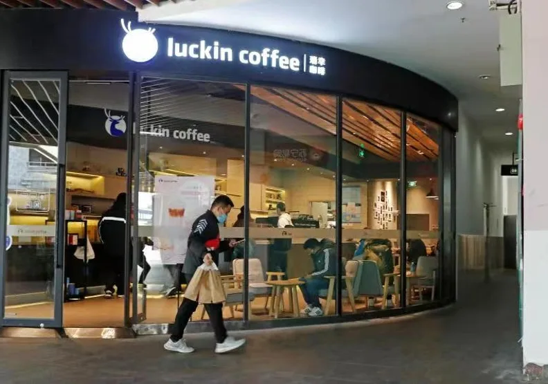 大陸品牌瑞幸咖啡吃到了消費轉型時代的紅利，營收、總店數超越星巴克中國。殷立勤提供