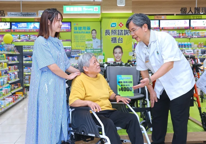 屈臣氏今年首家長照門市鎖定高齡商機，明年將開設處方箋藥局門市。屈臣氏提供