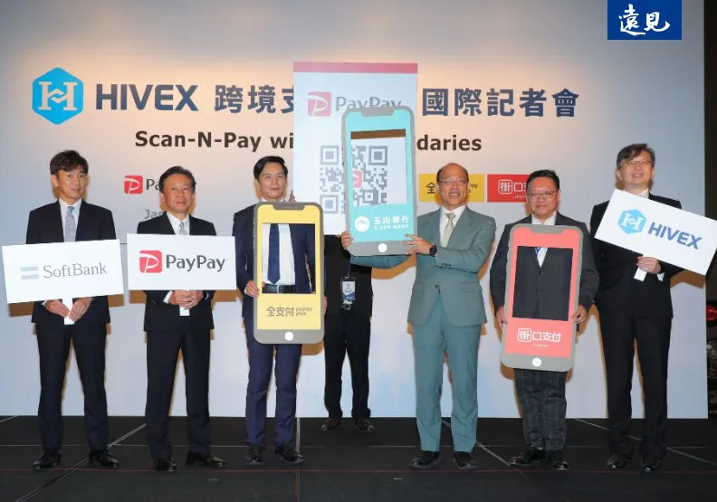 街口支付、全支付及玉山銀行「玉山Wallet」瞄準「嗶經濟」，宣布與日本最大行動支付業者PayPay合作。由左至右為Softbank本部長深澤實樹、日本PayPay副社長兼首席營運長安田正道、全支付總經理游金榮、玉山銀行副總林榮華、街口支付董事長梅驊、HIVEX創辦人吳陵。黃菁慧攝
