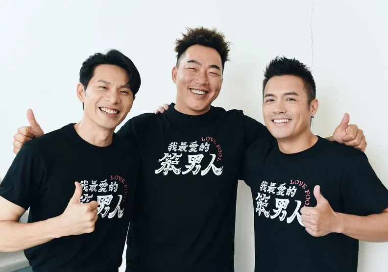 姚淳耀、郭泓志、范逸臣拍攝《我最愛的笨男人》培養出深厚的感情。魯皓平攝