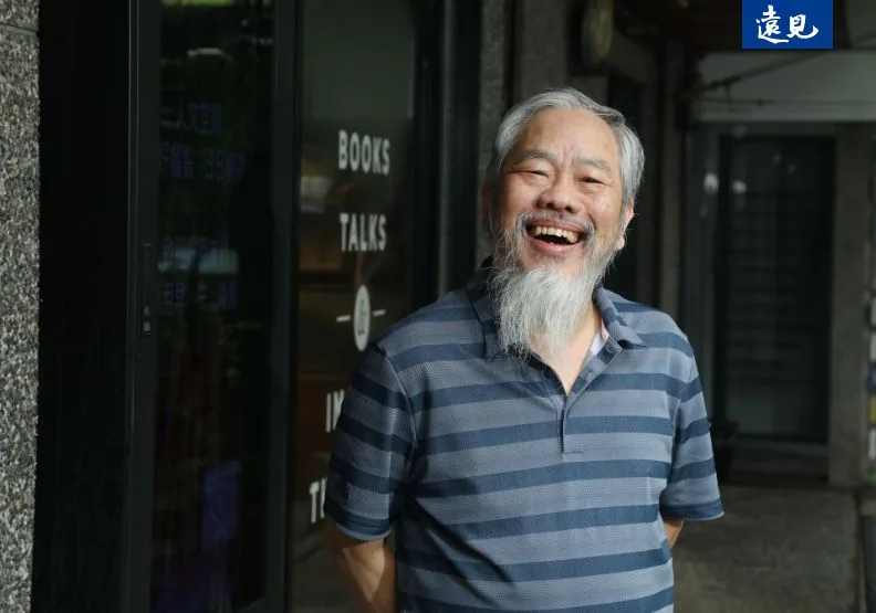 曾開出「愛情社會學」課程的臺灣大學社會學系名譽教授孫中興，善於將理論與日常生活緊密結合，幽默犀利的觀點總發人深省。蘇義傑攝