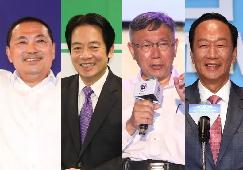 2024總統參選人臉書廣告費曝！柯文哲花這錢狂勝賴清德。遠見資料庫
