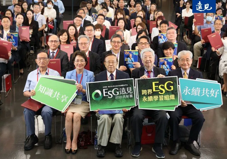 全台第一個ESG和USR永續整合平台「ESG遠見共好圈」，9月7日上午在台北三創生活園區盛大成立。鄭立新攝