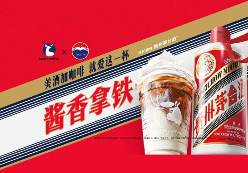 中國平價咖啡品牌瑞幸聯手茅台酒，於9月4日推出醬香拿鐵，開賣首日收益即突破1億人民幣。取自瑞幸咖啡微博
