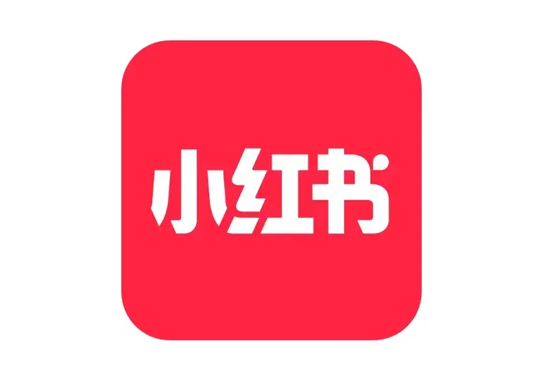 「中國版IG」小紅書，新晉為台灣年輕族群喜愛的社交軟體之一。取自Apple App Store