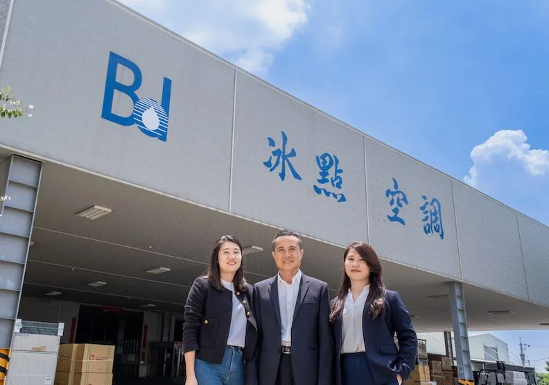 (左起) 冰點智能科技產製研發部協理 林秀娗、冰點空調創辦人林正直、冰點空調副總經理 林沄錚