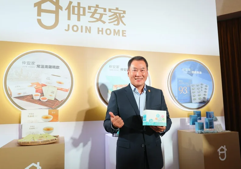 中租企業總裁辜仲立成立仲安家品牌，傳達愛護員工、管理健康的理念。中租企業提供