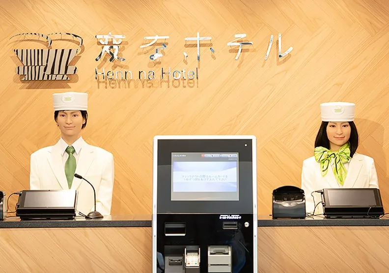 日本無人商店的服務內容包羅萬象，從食物、衣著到飯店應有盡有，圖為機器人旅館「Henn na Hotel（変なホテル）奇怪飯店」。取自変なホテル東京赤坂の宿泊プラン