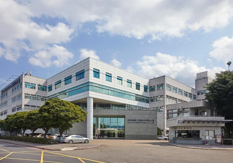 鴻海企業總部虎躍廠。取自鴻海科技集團臉書