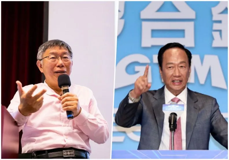 郭台銘與柯文哲兩位總統候選人，對於技職教育端出不同政策。取自柯文哲臉書、張智傑攝