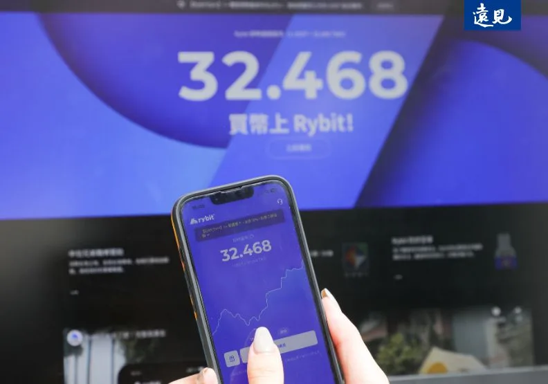 去年12月，一家名為「Rybit」的虛擬貨幣交易所，在幣圈最萎靡不振時誕生。黃菁慧攝