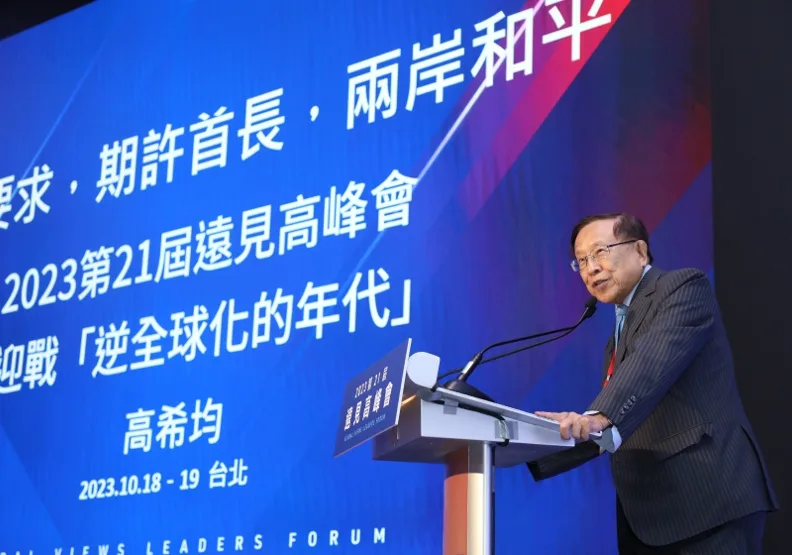 遠見．天下文化事業群創辦人高希均於2023年遠見高峰會開幕致詞，呼籲兩岸和平。張智傑攝