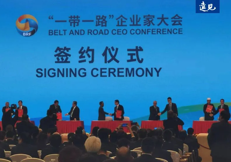 1200餘位企業家齊聚北京，成為第三屆一帶一路高峰論壇最盛大的一場活動，並簽署「北京宣言」。邱莉燕攝