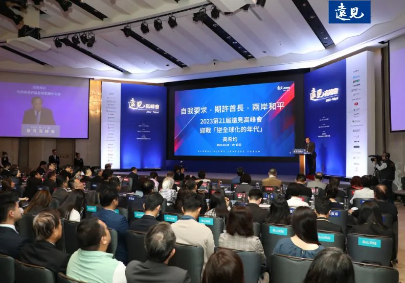 2023遠見高峰會以「迎戰逆全球化的年代 和平．永續．創新」為題，傳遞滿滿的正能量。張智傑攝