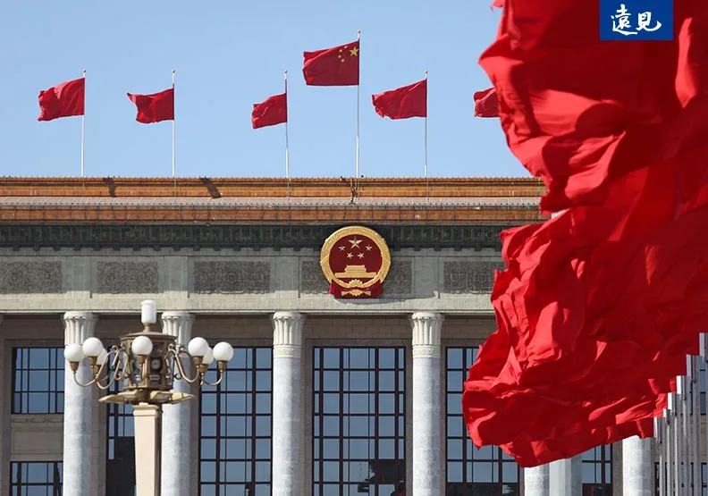 每年的兩會，是中國政壇大事。遠見資料照，張智傑攝
