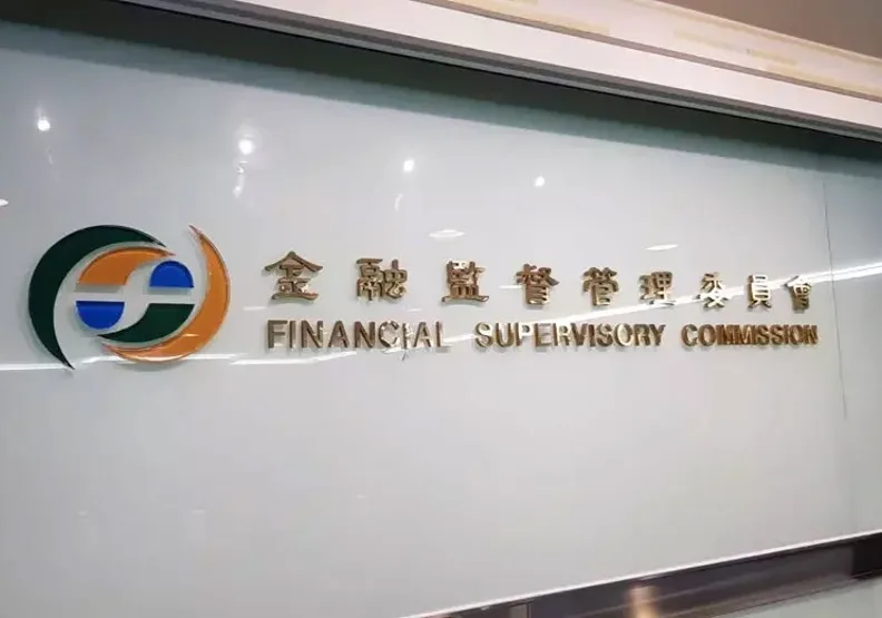 金管會公布D-SIBs銀行最新財務指標，4家達陣。取自聯合新聞網