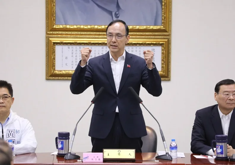 圖／國民黨主席朱立倫公布不分區立委名單，國民黨提供。