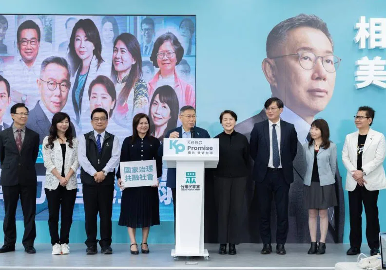 2024大選最新動態，民眾黨在22日下午公布不分區立委名單。民眾黨提供