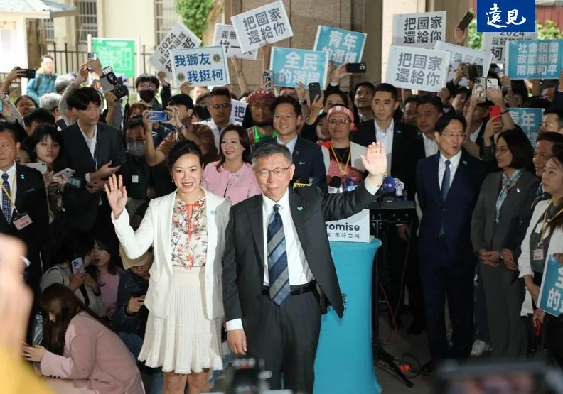 民眾黨主席柯文哲、民眾黨立委吳欣盈，兩人一同攜手登記參選。張智傑攝
