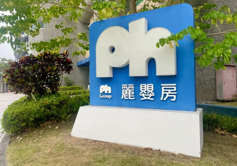成立半世紀的老字號童裝品牌麗嬰房今天宣布二度減資彌補虧損。吳婉瑜攝