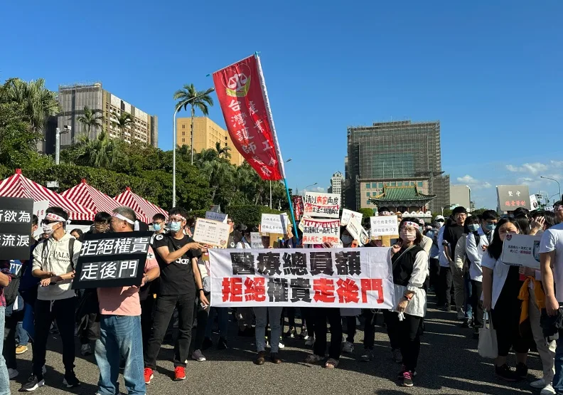 台灣醫事人員發起「黑十字運動」，上凱道呼籲「總量管制入法」。李加祈攝