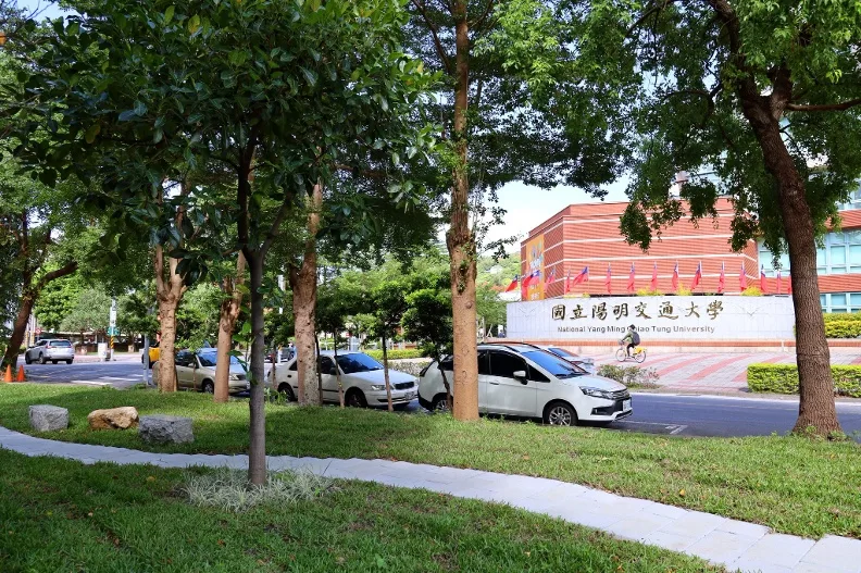 陽明交通大學將於2月24日舉行校系博覽會，新設的中醫系將首次亮相。取自臉書@陽明交通大學