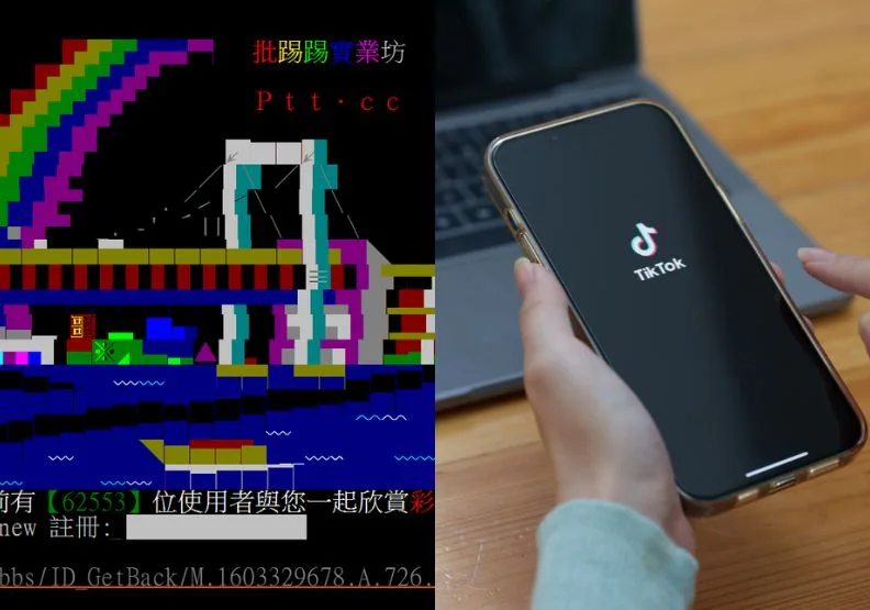 上週藍白合為流量最大新聞，在PTT、抖音上的議題操作大不相同！取自PTT、Canva