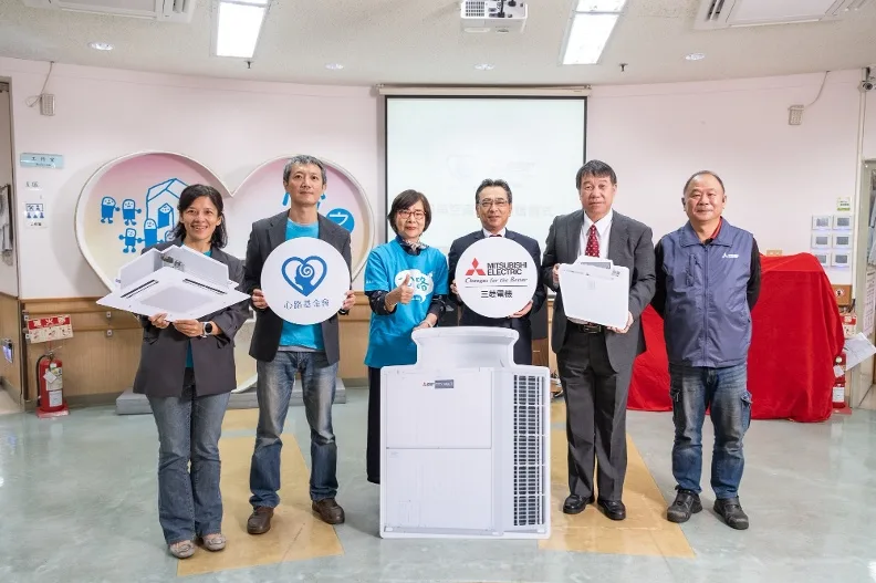 為助高敏感心智障礙孩子在安心、舒適的環境發展，台灣三菱電機攜手心路社會福利基金會，捐贈萬芳發展中心最新上市大樓與豪宅專用空調機種與空清設備。