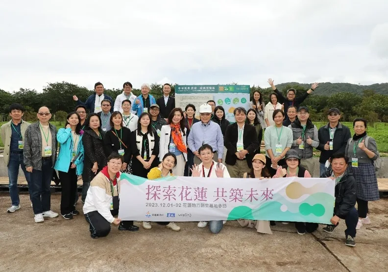《遠見共好圈》企業及大學會員，參訪考察地方創生基地。