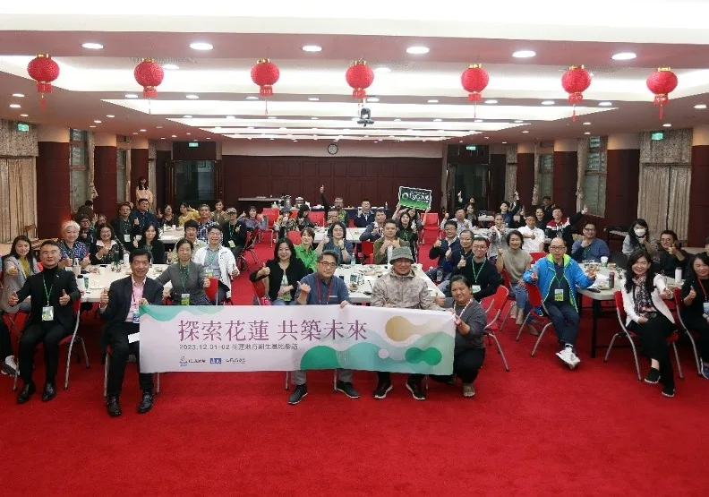 花蓮縣府扮橋梁 為在地創生團隊媒合永續新夥伴
