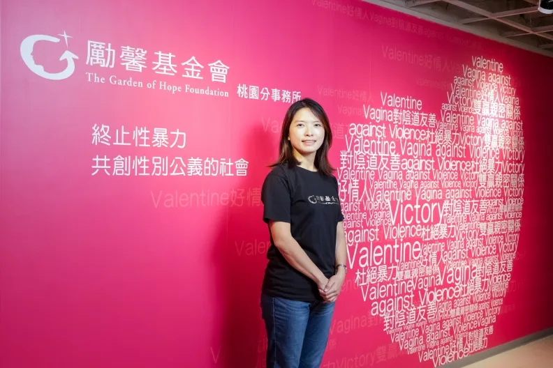 整合團隊 全力守護受苦女性