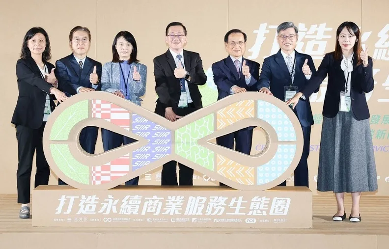 圖 / 經濟部主任祕書楊志清（中）出席「打造永續商業服務生態圈」聯合創新成果展，和與會嘉賓一同合影。