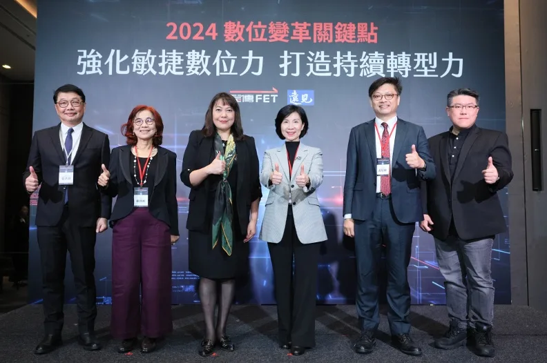 由左至右為，遠傳企業暨國際事業群執行副總/曾詩淵、遠見雜誌社長/楊瑪利、前國家通訊傳播委員會主任委員、數位經濟暨產業發展協會副理事長/詹婷怡、遠傳電信總經理/井琪、勤業眾信資深執行副總經理/溫紹群以及遠傳電信資訊暨數位轉型科技群執行副總經理/胡德民。