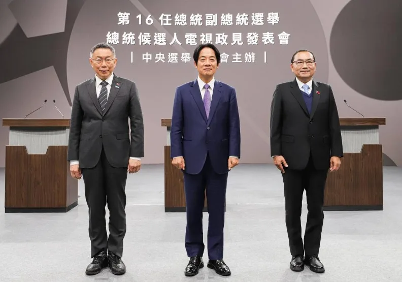 20日晚間，中選會舉行總統政見發表會，3位主要候選人賴清德、柯文哲、侯友宜首度正面交鋒。中選會提供